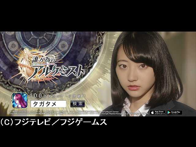 #8 2016/12/1放送 佳代子の部屋~真夜中のゲーム会議…
