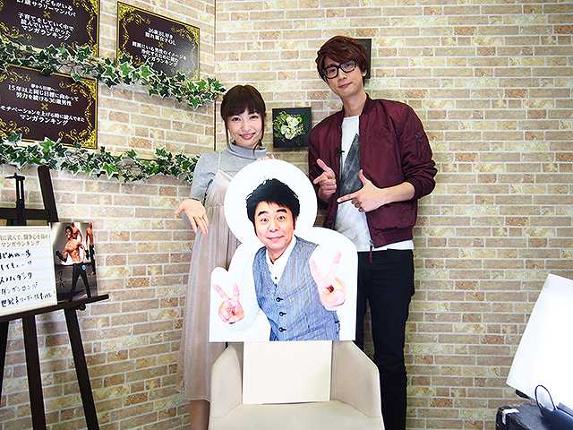 第5回ゲスト 江口拓也