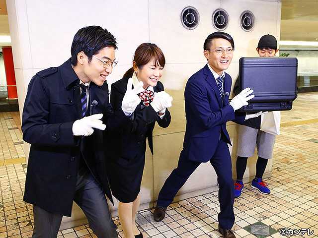 #325 2017/4/28放送 ジャルやるっ!