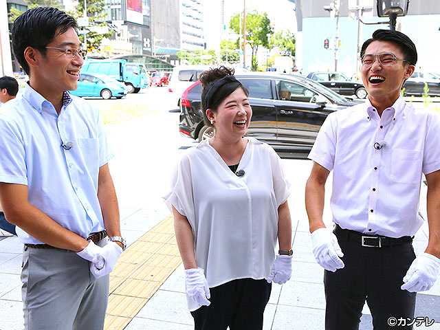 #336 2017/7/14放送 ジャルやるっ!
