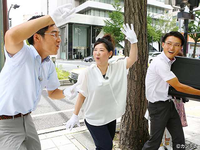 #337 2017/7/21放送 ジャルやるっ!