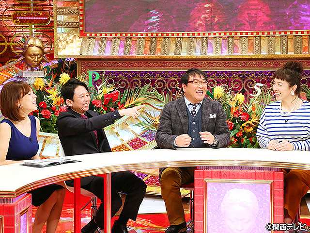 2017/2/14放送 有吉弘行のダレトク!?