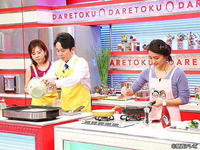 2017/3/7放送 有吉弘行のダレトク!?