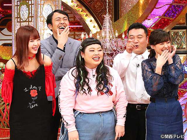 2017/3/21放送 有吉弘行のダレトク!?春の卍ヤバイ一…