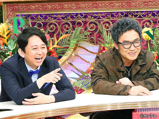 2017/8/1放送 有吉弘行のダレトク!?