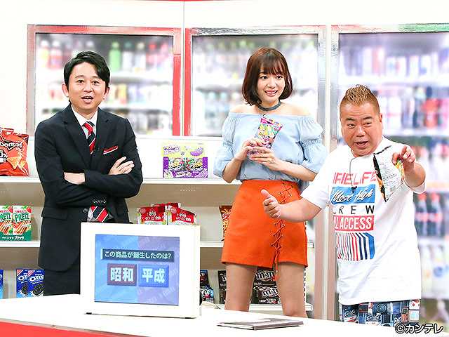 2017/8/8放送 有吉弘行のダレトク!?