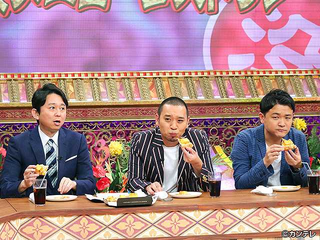2017/8/22放送 有吉弘行のダレトク!?