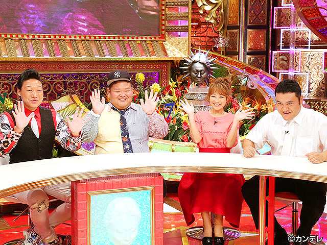 2017/9/19放送 有吉弘行のダレトク!?