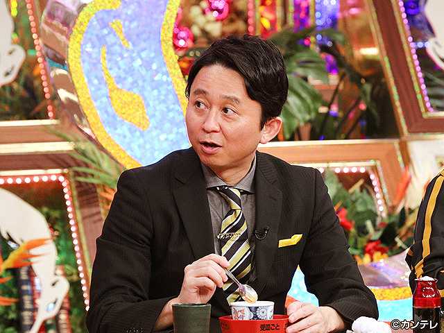2017/11/7放送 有吉弘行のダレトク!?