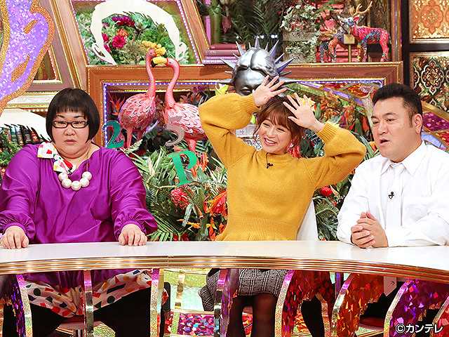 2018/1/9放送 有吉弘行のダレトク!?