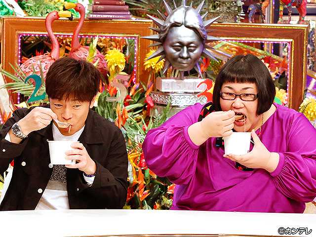 2018/1/23放送 有吉弘行のダレトク!?