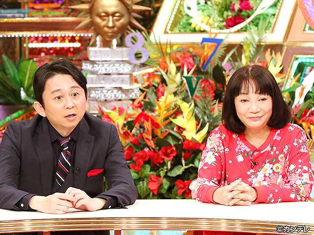 2018/2/13放送 有吉弘行のダレトク!?