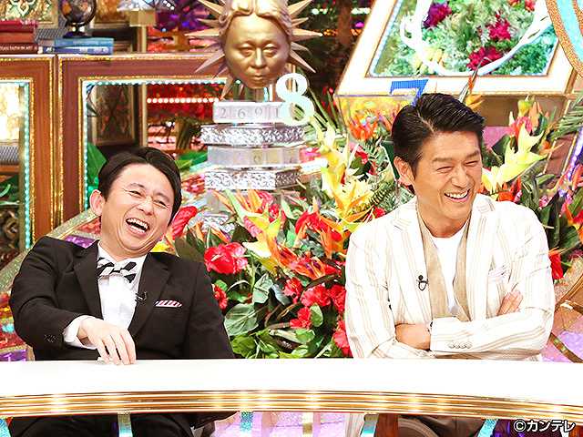 2018/4/17放送 有吉弘行のダレトク!?
