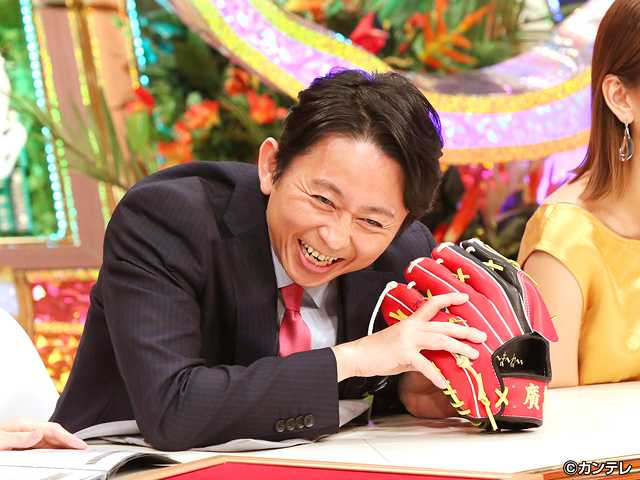 2018/5/29放送 有吉弘行のダレトク!?