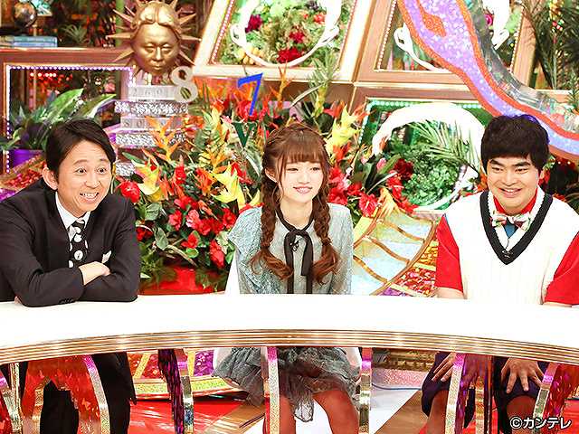 2018/6/12放送 有吉弘行のダレトク!?