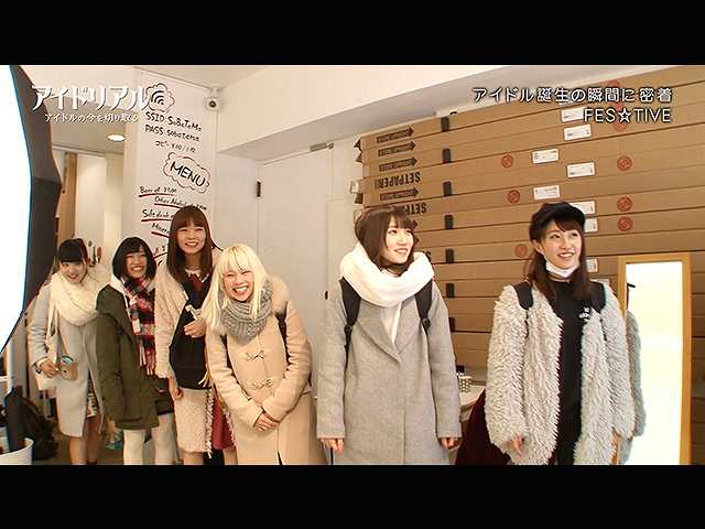 #4 2017/2/3放送「アイドリアル~アイドルの今を切り…