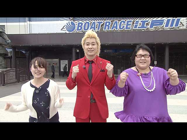 #6 みんなのBOAT