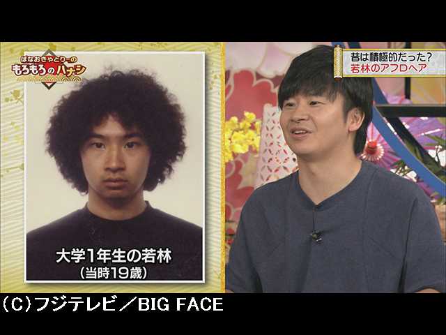 #22 2017/9/6放送 もろもろのハナシ 「進化するバー…