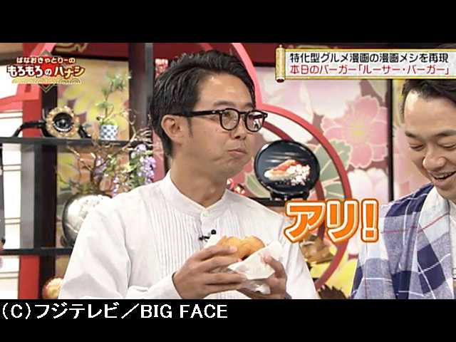 #23 2017/9/13放送 もろもろのハナシ 「グルメ漫画」