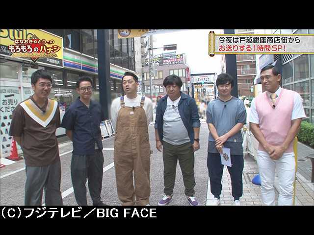 #24 2017/9/20放送 もろもろのハナシ 「戸越銀座スペ…