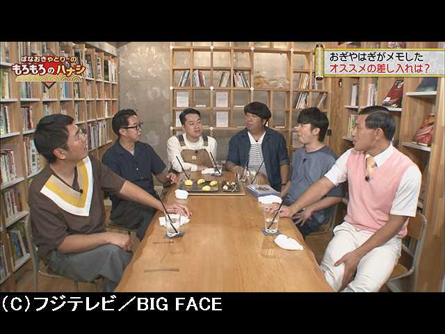 #25 2017/9/27放送 もろもろのハナシ 「北品川商店街…