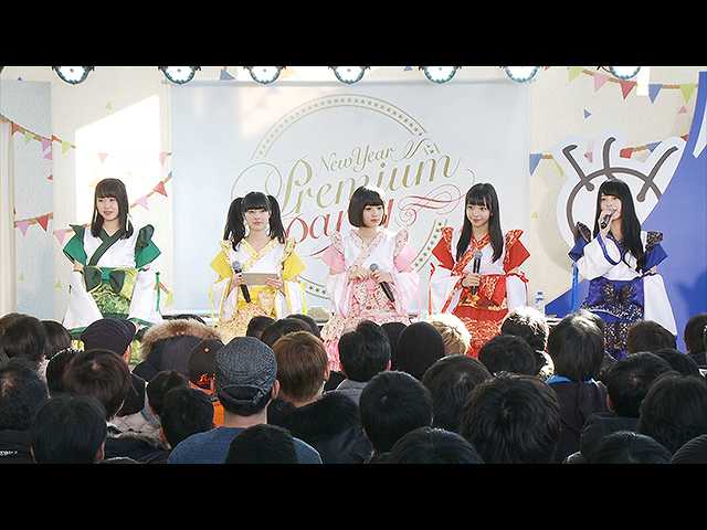 2017年1月3日開催 Party Stage Vol.1