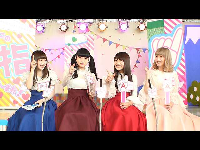 #11 2017/7/14放送この指と~まれ!
