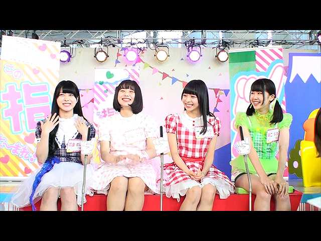 #15 2017/8/11放送この指と~まれ!