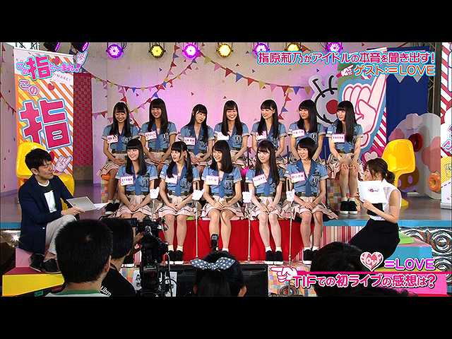 #20 2017/9/15放送この指と~まれ!