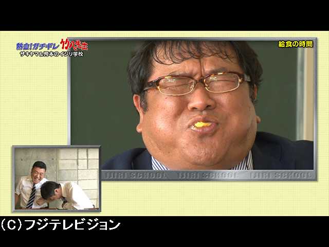 #4 給食の時間