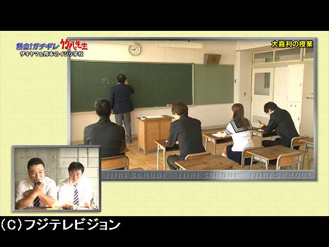 #5 大喜利の授業
