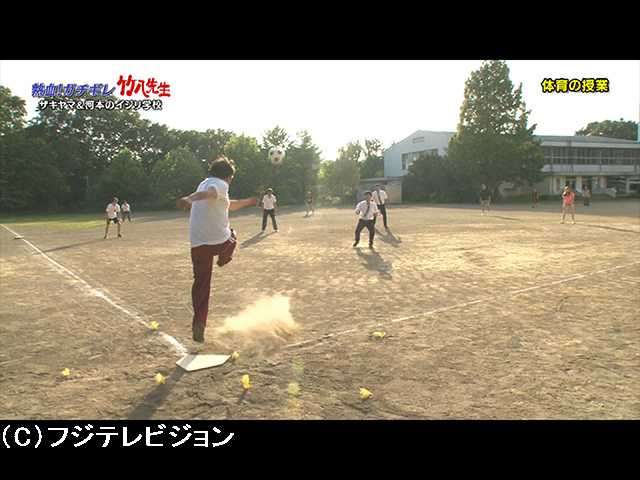 #6 体育の授業