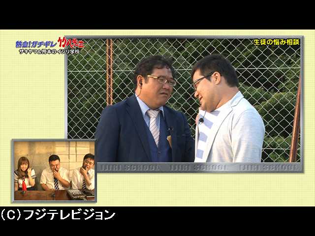 #7 放課後~生徒の悩み相談~