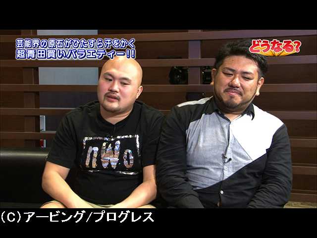 #6 ケンドーコバヤシに隠し子!?