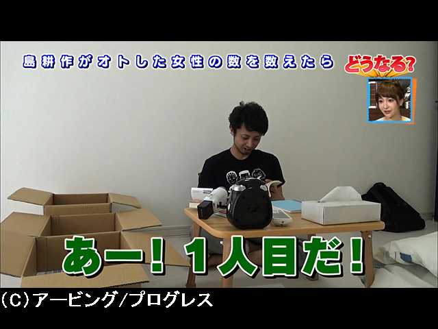 #13 緑川静ライトカウンセラーデビュー!笑いあり涙あ…
