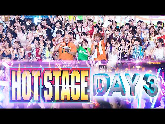 HOT STAGE Day3
