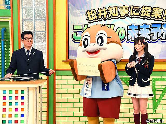 #237 2018/1/12放送 NMBとまなぶくん