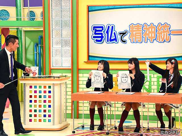 #238 2018/1/19放送 NMBとまなぶくん