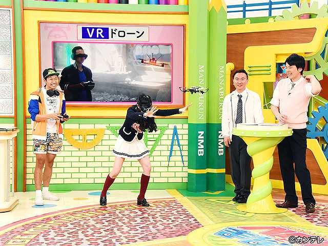 #241 2018/2/9放送 NMBとまなぶくん