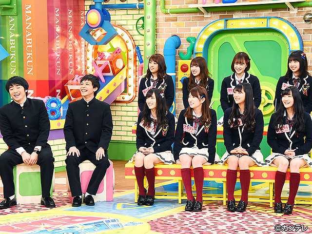 #243 2018/2/23放送 NMBとまなぶくん