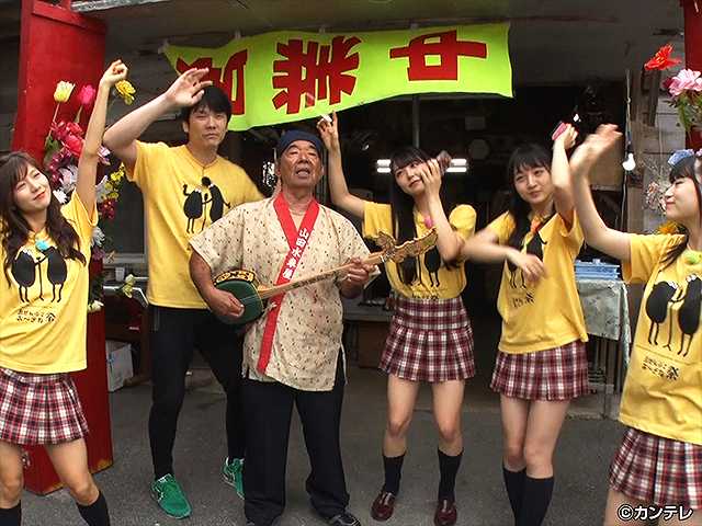 #256 2018/5/25放送 NMBとまなぶくん
