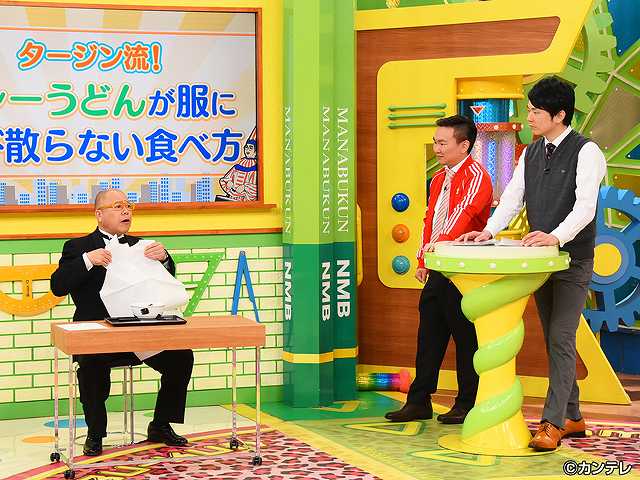 #258 2018/6/8放送 NMBとまなぶくん