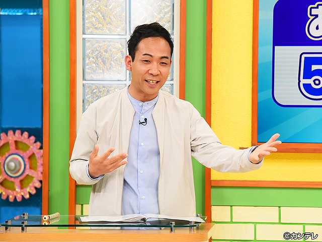#259 2018/6/15放送 NMBとまなぶくん