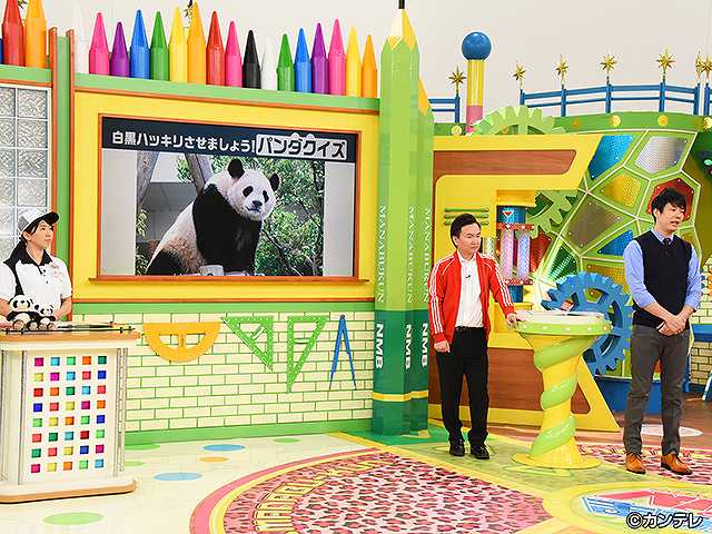 #280 2018/11/2放送 NMBとまなぶくん