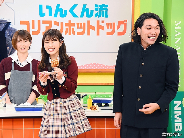 #288 2018/12/28放送 NMBとまなぶくん