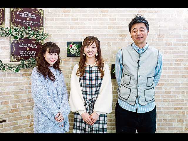 第5回ゲスト 小宮有紗