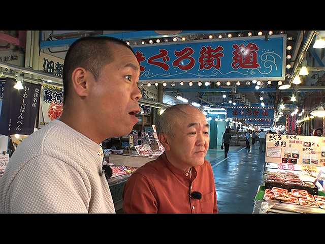 【無料】2018/6/23放送 タカトシ温水の路線バスで!…