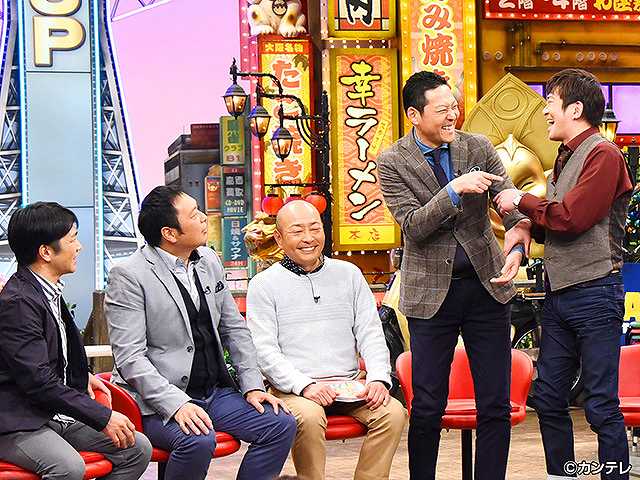 2018/3/27放送 ちゃちゃ入れマンデー