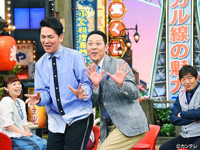 2018/5/8放送 ちゃちゃ入れマンデー