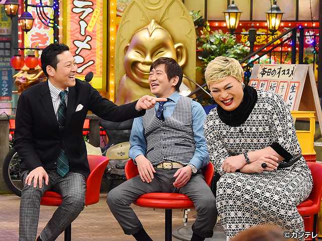 2018/5/29放送 ちゃちゃ入れマンデー